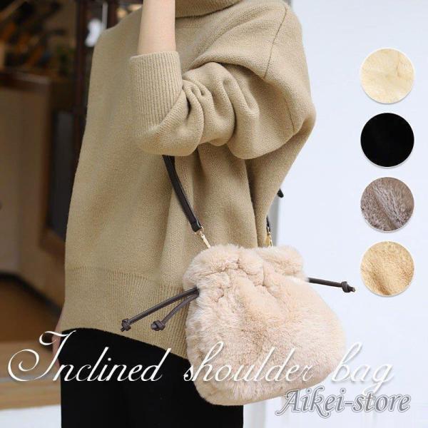 ファーバッグ ショルダー レディースバック ミニバッグ もこもこ ショルダーバッグ 2way バッグ...