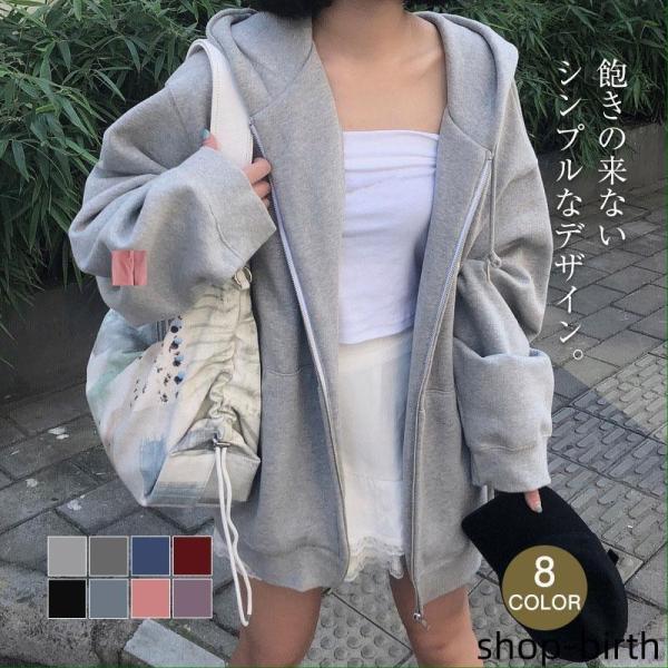 ス パーカー ゆったり ストレッチ レディース きれいめジップパーカー カーディガン フード付き 長...