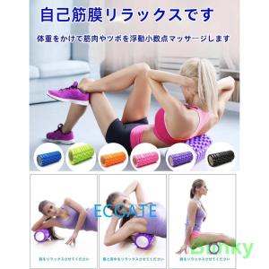 フォームローラー ホームローラー ストレッチロー...の商品画像