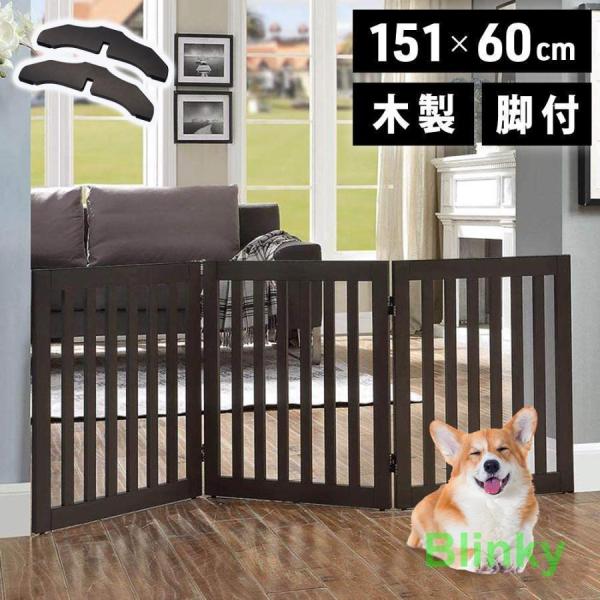 ペットゲート 木製 置くだけ 室内 折りたたみ ペットフェンス 犬 置き型 玄関 軽量 置き型フェン...