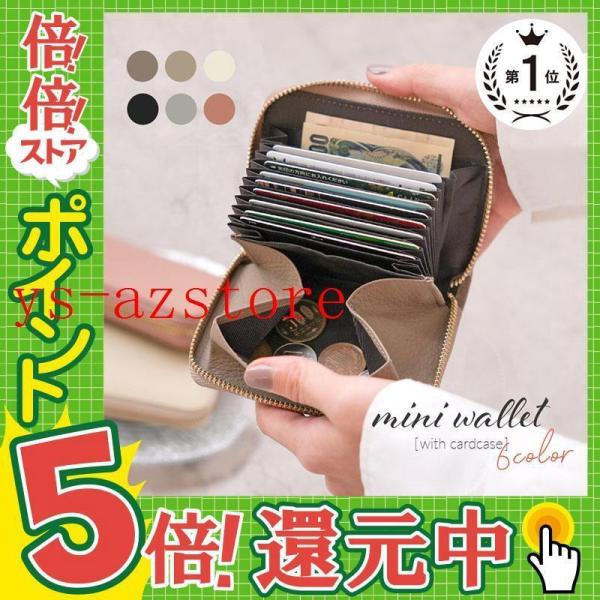ミニ財布 二つ折り財布 財布 小銭入れ レディース メンズ お札が折れない お札折らない じゃばら革...