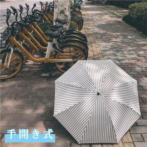 日傘 完全遮光 折りたたみ UV対策 手開き式 自動開閉 軽量 折りたたみ傘 レディース UPF50+ 紫外線カット コンパクト折りたたみ傘 母の日