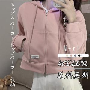 ス パーカー ジップパーカー 長袖 スウェット ...の商品画像
