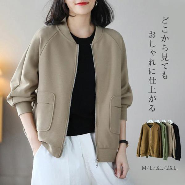 【値下げ】ジャケット レディース カーディガン アウター ブルゾン MA-1 ス スタジャン ジャン...