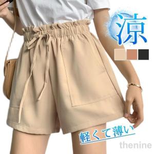 ショートパンツ レディース 夏 短め 涼しい 薄い 短パン ルームウェア スポーツウェア お出かけ 旅行 普段着 体型カバー