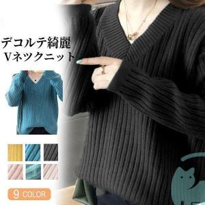 ニット レディース ス 秋 秋服 カットソー セーター リブニット ゆったり 秋冬 ワイドリブ ニットプルオーバー イーザッカマニア