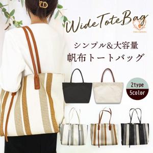 トートバッグ ショルダーバッグ レディース 帆布...の商品画像