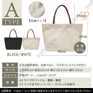 トートバッグ ショルダーバッグ レディース 帆...の詳細画像1