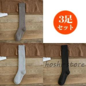 3足セット ハイソックス 靴下 レディース暖か...の詳細画像1