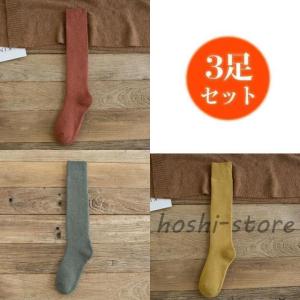 3足セット ハイソックス 靴下 レディース暖か...の詳細画像2