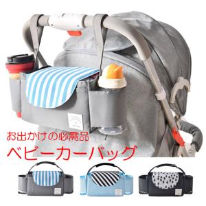 ベビーカー収納 ベビーカー用バッグ バッグ 折りたたみ