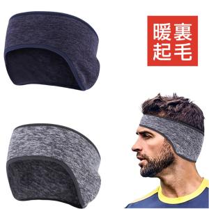イヤーウォーマー ヘッドバンド フリース ヘアーバンド
