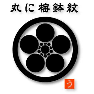 丸に梅鉢紋　家紋カッティングステッカー 大きさは70ｍｍから180ｍｍまで選択可　かな角印おまけ　送料無料｜kazaliya