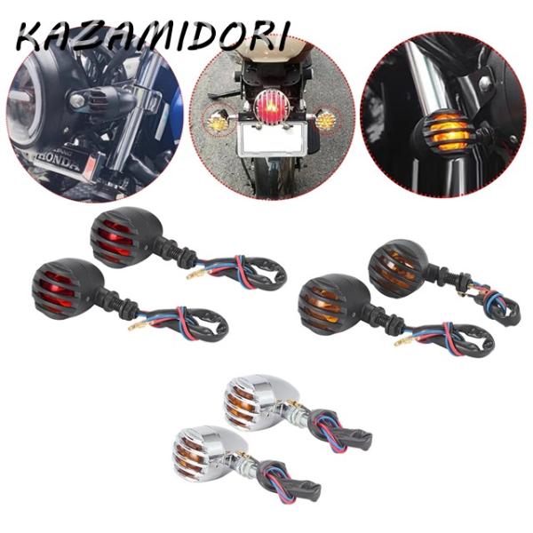 並行輸入品 12V レトロバイク用 LED ウィンカーランプ ブラックグリル ブレット型 アンバーイ...