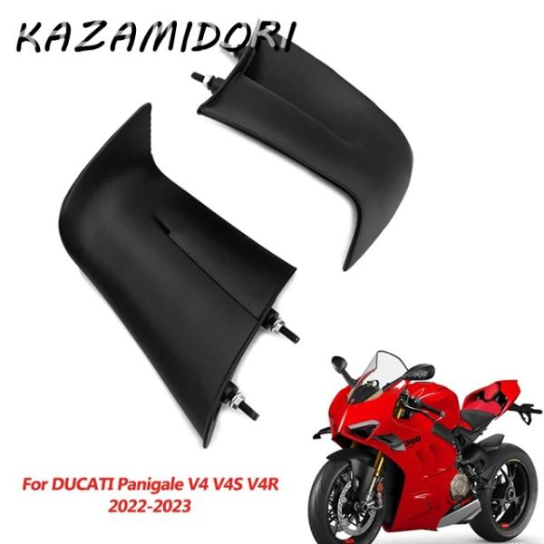 並行輸入品 ドゥカティ パニガーレ V4 V4S V4R 2022 2023 用 オートバイ ウィン...