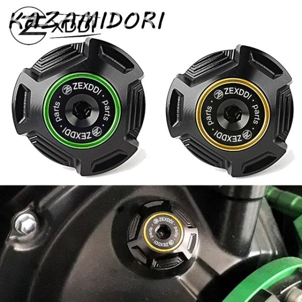 並行輸入品 M30*1.5   オートバイエンジンオフィラーキャップ オプラグカバー カワサキ Z7...