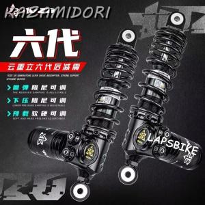 並行輸入品 270-335MM YOZO 第6...の詳細画像1