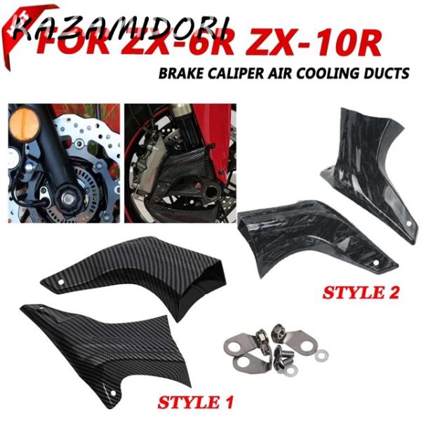 並行輸入品 カワサキ ZX6R   10R ZX6RR ZX-6R 636 ZX-10R ZZR14...