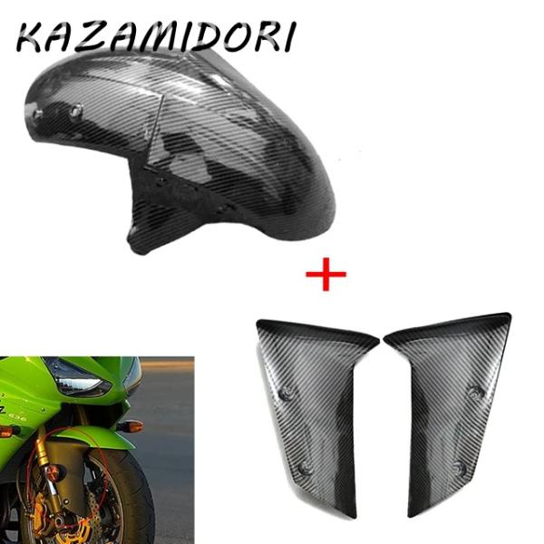 並行輸入品 カワサキ ZX6RZX-6R（2005年2006年2007年2008年ZX-10R（20...