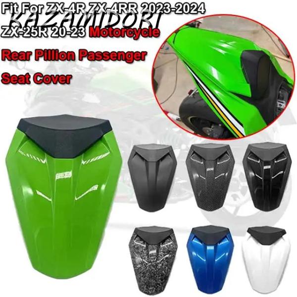 並行輸入品 ZX-25R 20-22年式  オートバイリアシートカバー カウル パッショナーフェアリ...