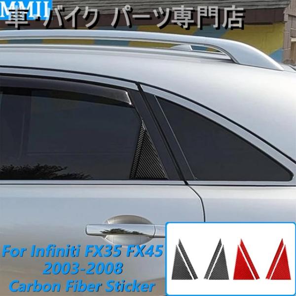 並行輸入品 インフィニティ FX35 FX45 S50