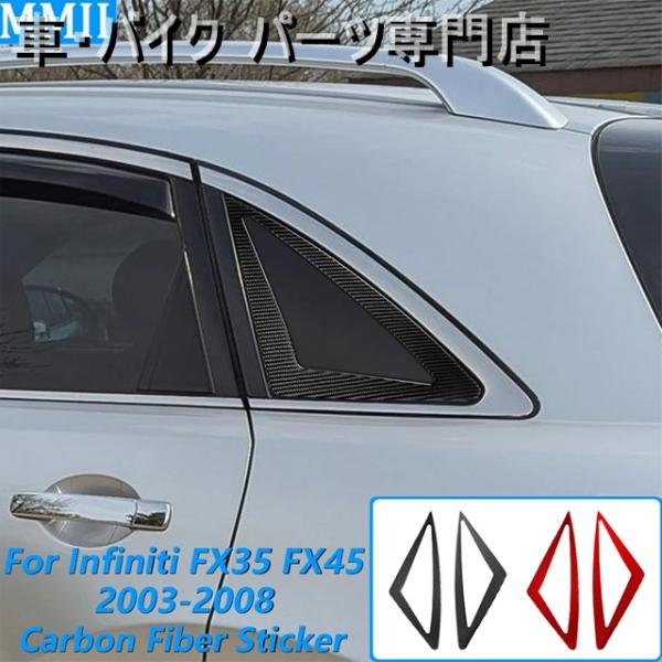 並行輸入品 インフィニティ FX35 FX45 S50