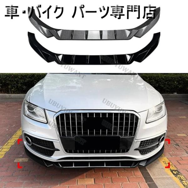 並行輸入品 Audi A4 B9 S-Line /Standard Sedan / Carbon リ...