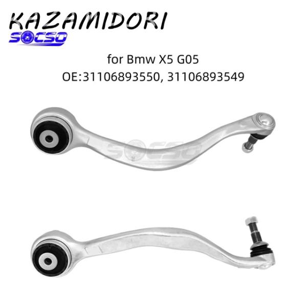 並行輸入品 BMW X5 G05 G18 BMW X6 G06 X7 G07 31108866773...