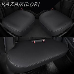 並行輸入品 スズキ スイフトイグニスSX4グランドエスクードキザシS-クロスアリビオグランドヴィタラ用 滑り止めカーシートカバー カーアクセサリー