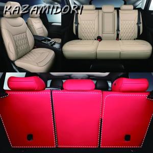 並行輸入品 スズキ アリビオスイフトS-クロスイグニスSX4グランドエスクードキザシグランドヴィタラ用 車用シートカバー ラグジュアリーカーアクセサリ