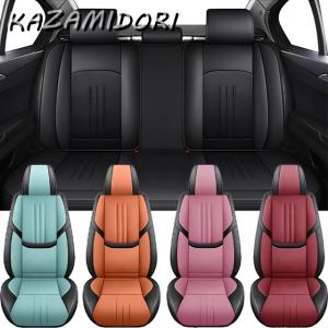 並行輸入品 スズキ アリビオスイフトイグニスSX4S-クロスグランドエスクードキザシグランドヴィタラ用カーシートカバー 車内アクセサリー