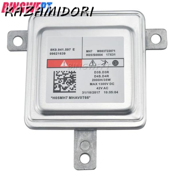 並行輸入品 OEM 8K0941597E / W003T22071 D3S D3R D4S D4R ...