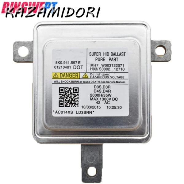 並行輸入品 8K0941597E 8K0941597 8K0941597C キセノンヘッドライト H...