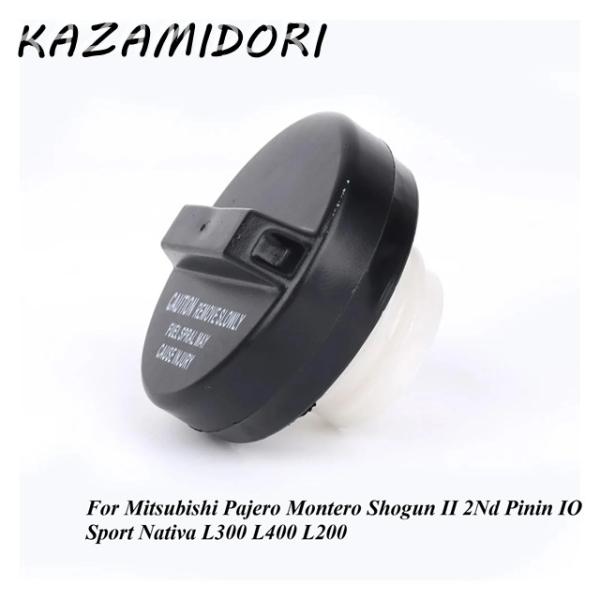 並行輸入品 燃料タンクキャップ MB400395 三菱パジェロモンテロショーグン II 2代目 ピニ...