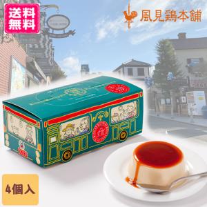 バレンタイン お取り寄せ スイーツ 常温 ギフト プリン 詰め合わせ 4個入