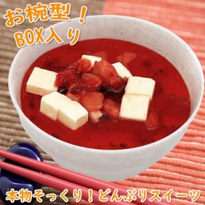父の日2022 スイーツ お取り寄せ 個包装 そっくりスイーツ マーボー丼
