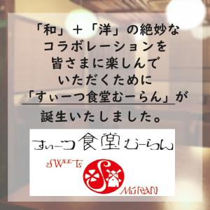 【冷凍】どんぶりスイーツ マーボー丼 おもろい...の詳細画像2