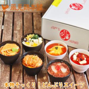 どんぶりスイーツ ケーキ６個セット かつ丼 牛丼 天津飯 マーボー丼 きつねうどん ふぐ鍋 おもろい サプライズ 誕生日ケーキ お取り寄せ