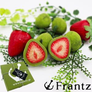 神戸フランツ いちごトリュフ 抹茶 4個入  ギフト スイーツ 洋菓子