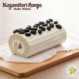 ホワイトデーお取り寄せスイーツ 贈り物 誕生日 風見鶏ロール
