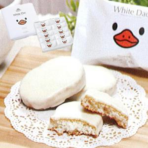バレンタイン プレゼント モンロワール ホワイトダック 10個