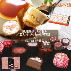 カスタードプリン6個×桜花紋1箱セット プリン モンロワール チョコ 桜 ギフト