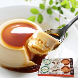 宅配便 お試し 風見鶏6エクセレント プリン 3種 6個入