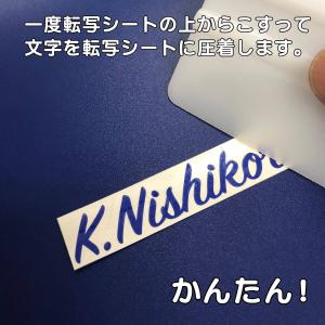 切文字 製作 名入れ ステッカー テニス ラケ...の詳細画像1