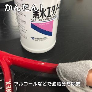 切文字 製作 名入れ ステッカー テニス ラケ...の詳細画像2