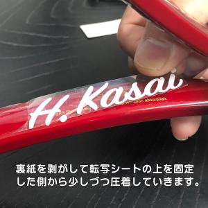 切文字 製作 名入れ ステッカー テニス ラケ...の詳細画像4