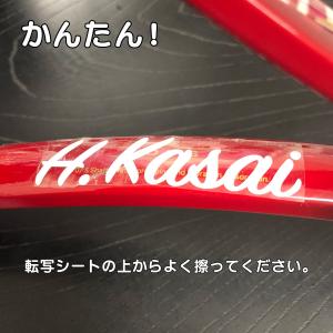 切文字 製作 名入れ ステッカー テニス ラケ...の詳細画像5