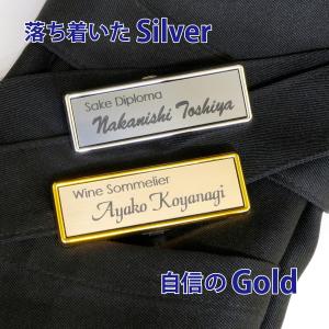 名札 作成 バッジ ネームバッジ おしゃれ オ...の詳細画像3