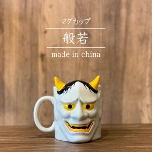 面白い結婚祝いの商品一覧 通販 Yahoo ショッピング