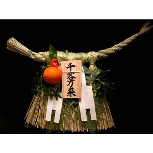 やんまー　伊勢しめ縄 Amazon | お伊勢さんの注連縄（笑門）しめ縄ミニサイズ | 伊勢